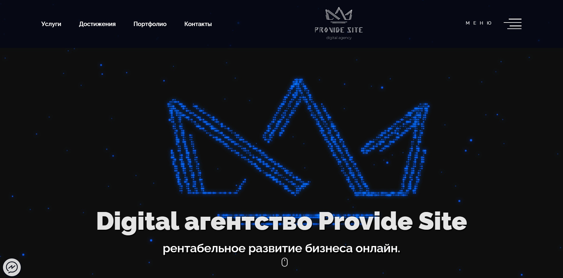 Пример верстки многостраничного сайта для компании ProvideSite